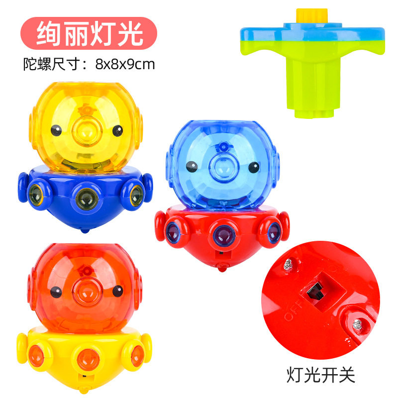 어린이의 빛나는 음악 자이로 총은 소년과 소녀를 위한 플라스틱 음악 장난감을 회전하는 작은 장난감 7개의 다채로운 조명을 출시합니다