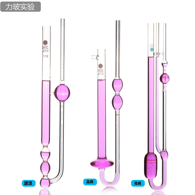 8183品氏运动粘度毛细管玻璃粘计0.4 0.6 240度0.3 1.0 mm上海产
