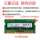 Панель памяти ноутбука Samsung DDR3L 1600 4G PC3L-12800 8GB с низким напряжением 1,35 В mini 4