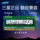 Панель памяти ноутбука Samsung DDR3L 1600 4G PC3L-12800 8GB с низким напряжением 1,35 В mini 0