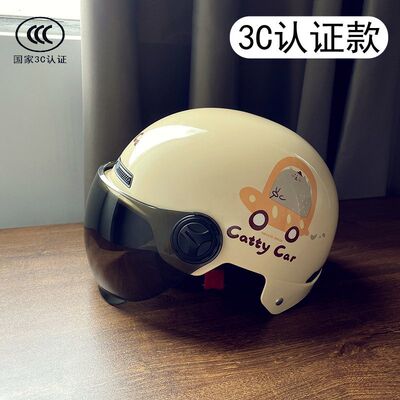 3C认证电动车头盔骑行安全帽四季