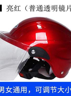 3c认证电动电瓶车头盔男女四季通用夏季摩托车骑行防晒透气安全帽