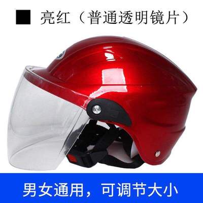3c认证电动电瓶车头盔四季安全帽