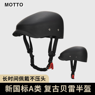 3C电动车复古半盔骑行电动摩托车