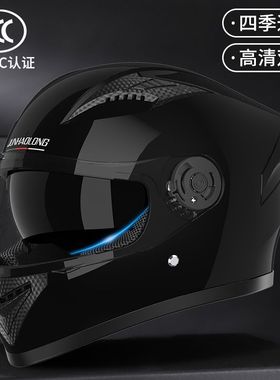 新国标3C认证电动摩托车头盔男女士冬季保暖防雾全盔电瓶车安全帽