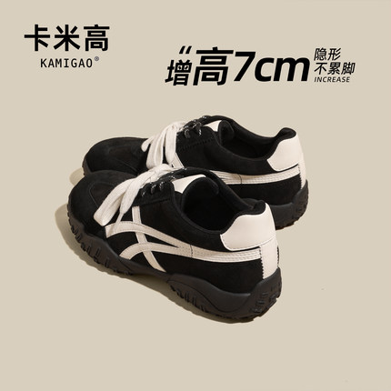 7cm内增高德训鞋女2026年春季新款厚底黑色休闲运动鞋显高阿甘鞋