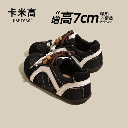 7cm内增高德训鞋女2025新款秋冬黑色小个子休闲运动板鞋阿甘鞋子