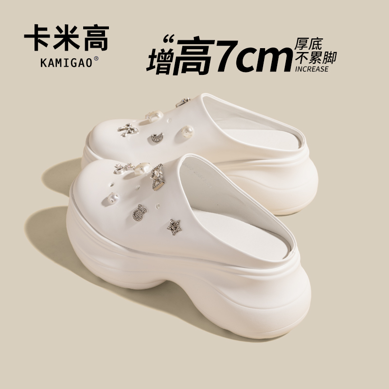 KODI卡米高厚底DIY配饰洞洞鞋