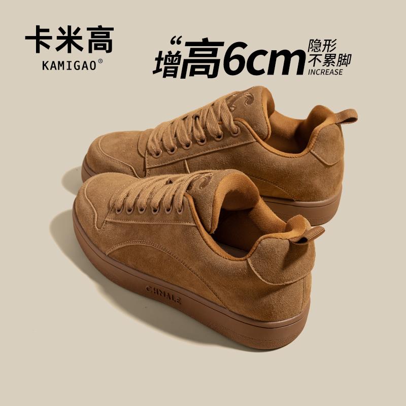 KODI6cm内增高德训面包板鞋子
