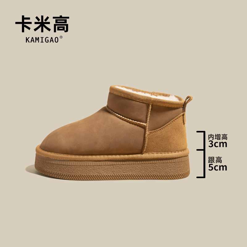 8cm Height-Increasing Snow Boots for Women, 2025 Winter New Style, Wool Thick-Soled, for Petite Women, Fleece-Lined, Thickened, Waterproof Cotton Shoes