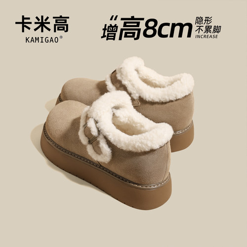 8cm增高全包加绒保暖复古勃肯鞋