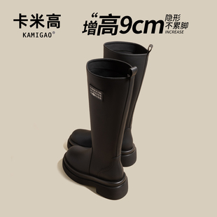 9cm内增高长筒靴女2025年秋冬新款 真皮小个子骑士靴厚底显瘦高靴