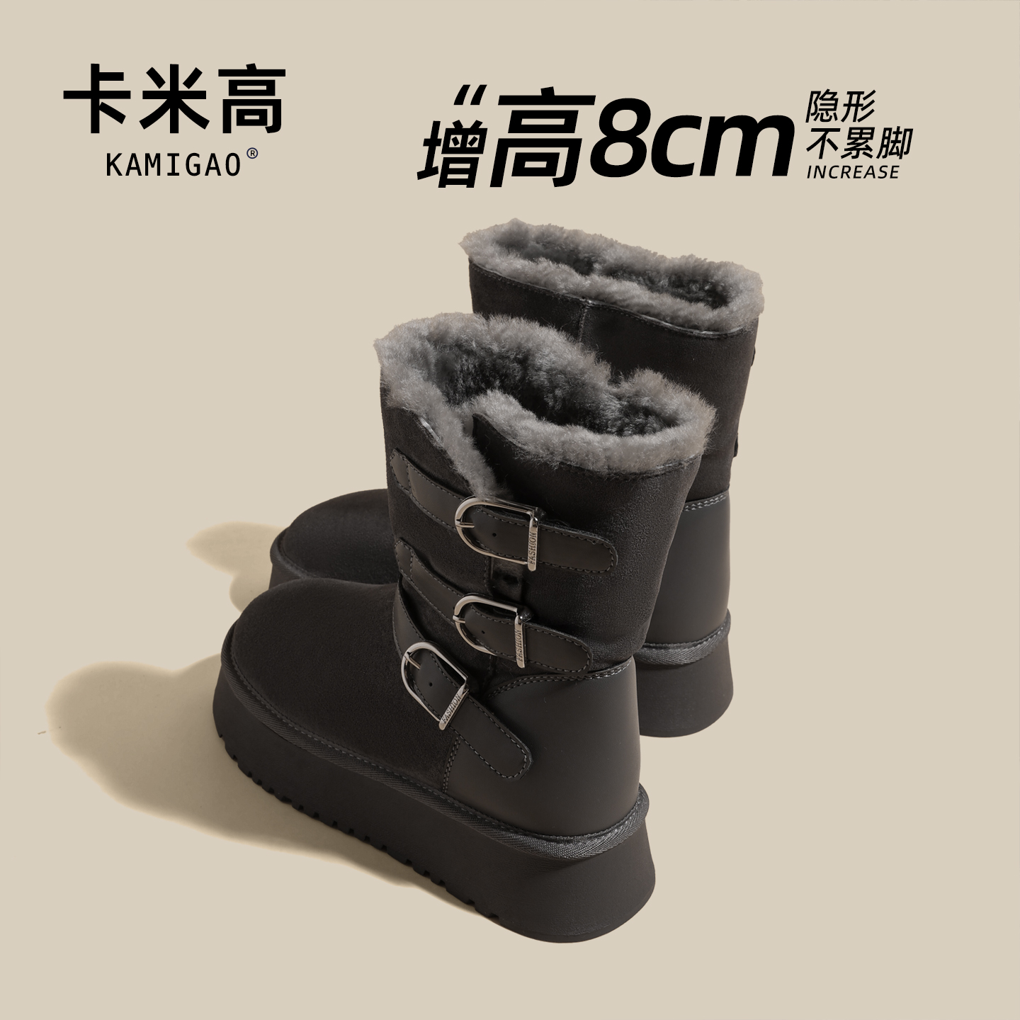 内增高雪地靴女2025冬季新款棉鞋