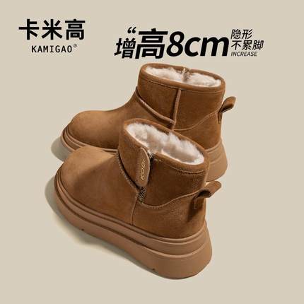 8cm内增高雪地靴女2025冬季新款加绒保暖棉鞋真皮防滑厚底短靴子