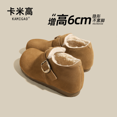卡米高内增高6厘米厚底加绒勃肯
