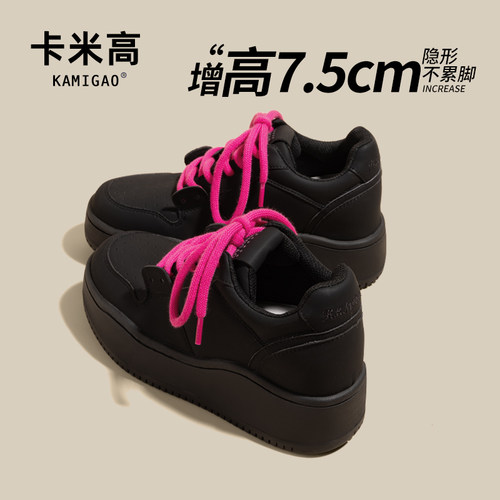 KODI卡米高2025春夏新款增高板鞋