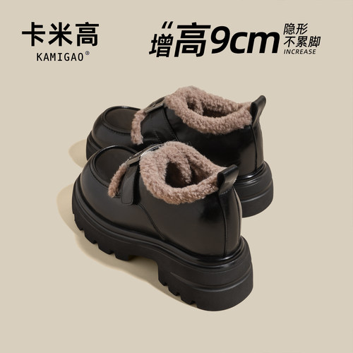 内增高加绒乐福鞋女保暖小皮鞋