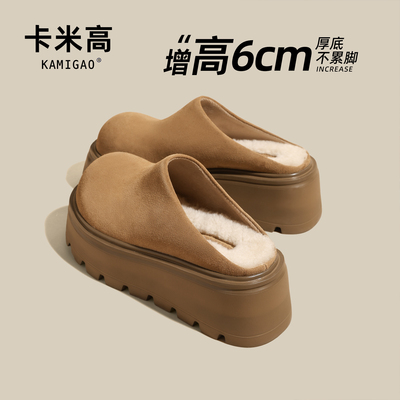 卡米高内增高半拖鞋保暖棉鞋女冬