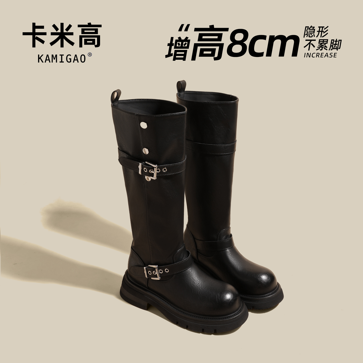 卡米高内增高8cm高筒马丁靴女