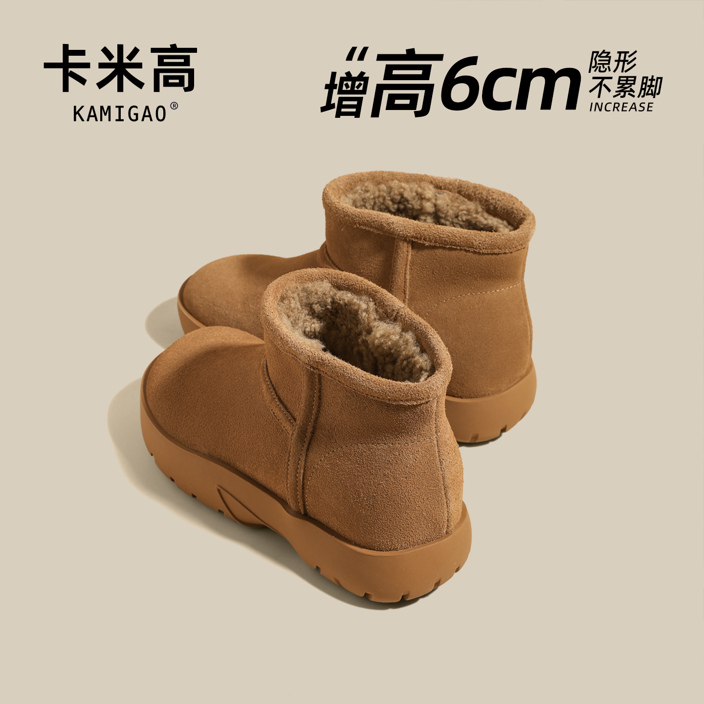 内增高雪地靴女2025冬季东北棉鞋