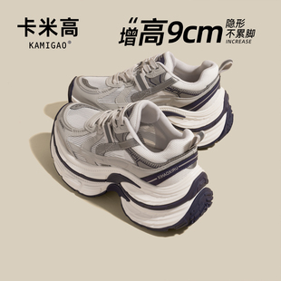 网面透气显脚小厚底休闲运动鞋 夏薄款 女2025新款 9cm内增高老爹鞋