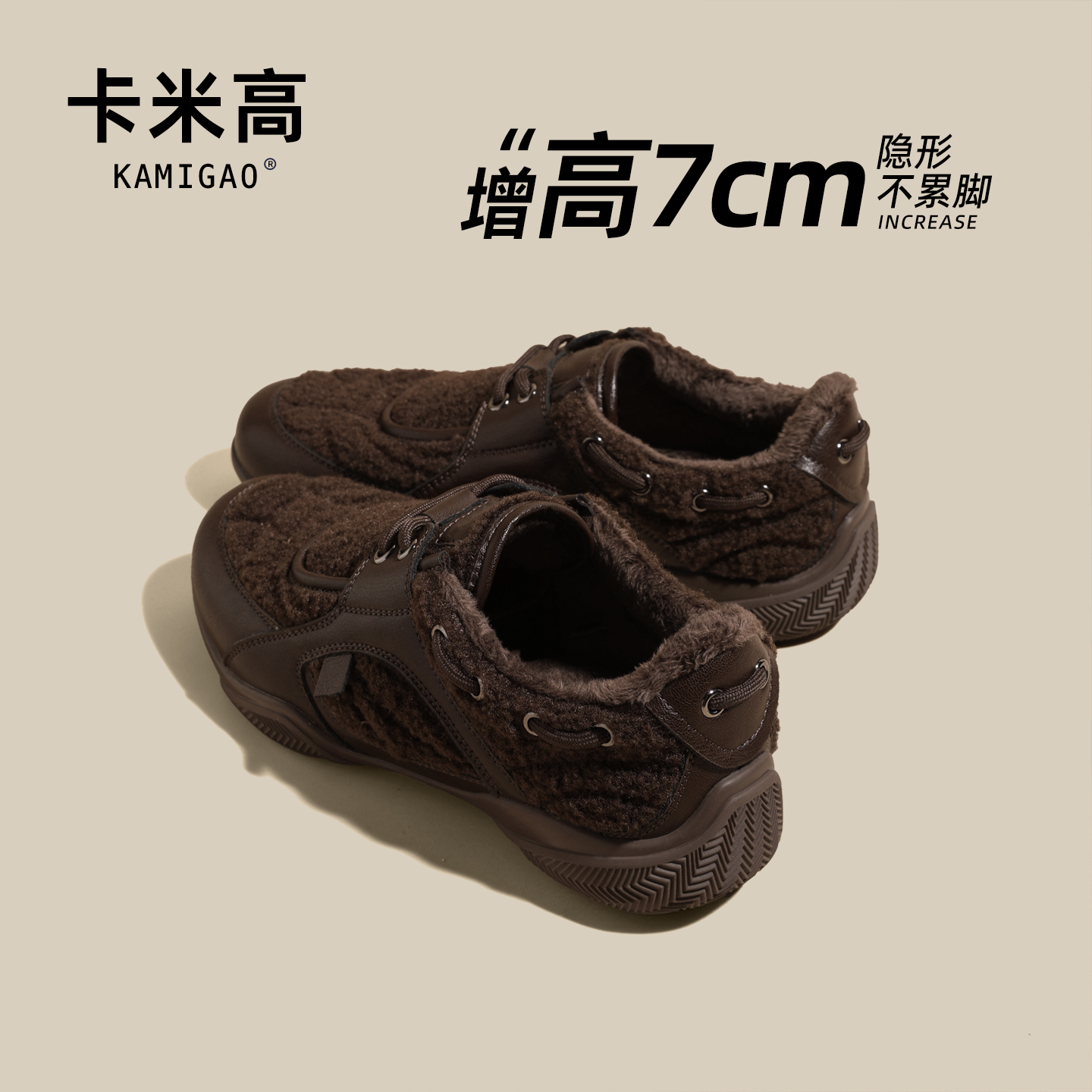 厚底7cm复古2025秋冬新款德训鞋