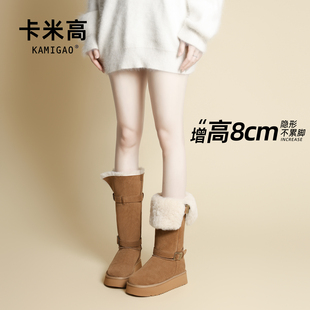 皮带扣棉靴 厚底加绒加厚保暖棉鞋 8cm内增高雪地靴女2025冬季 新款