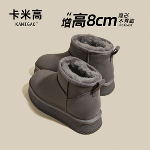 防滑灰色短靴子 厚底加绒保暖棉鞋 8cm内增高雪地靴女2025新款 冬季