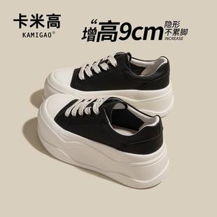 厚底小个子百搭面包松糕休闲板鞋 夏季 女2025新款 9CM内增高小白鞋