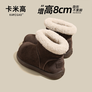 加厚短靴 保暖棉鞋 8cm内增高羊毛雪地靴女2025秋冬新款 厚底毛毛鞋