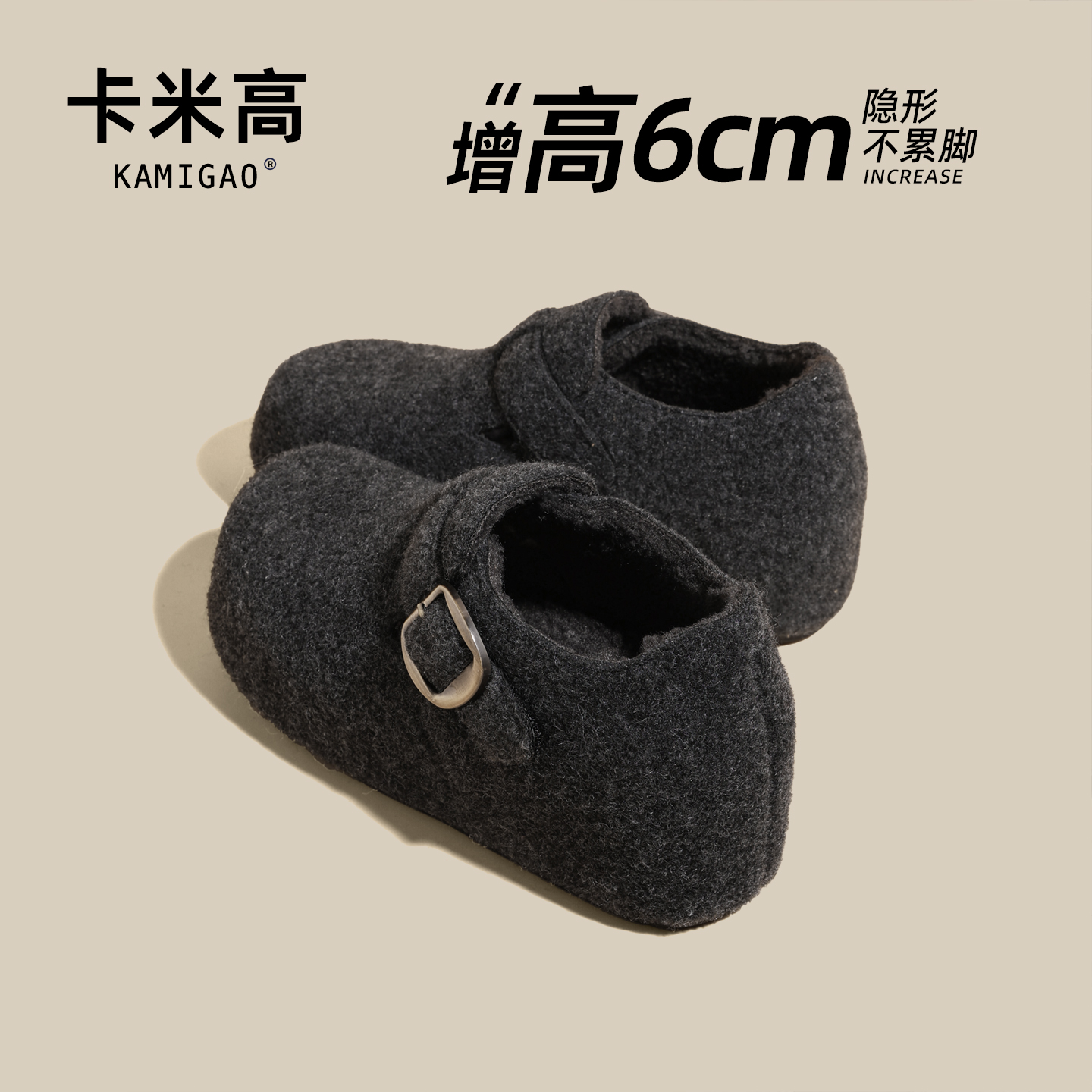 内增高加绒女款厚底加绒勃肯鞋