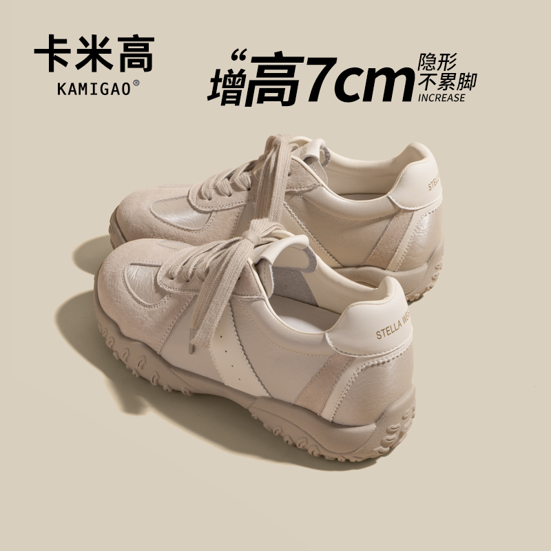 KODI卡米高时尚轻便系带增高女鞋