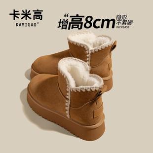 真皮厚底短靴子 棕色靴子毛毛棉鞋 8cm内增高雪地靴女2025冬季 新款