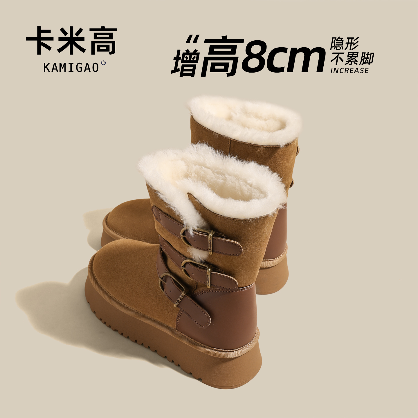 内增高8cm雪地靴加绒加厚保暖