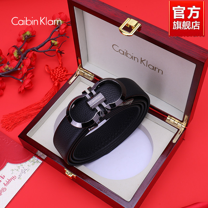 CaibinKlarn男士真皮腰带百搭