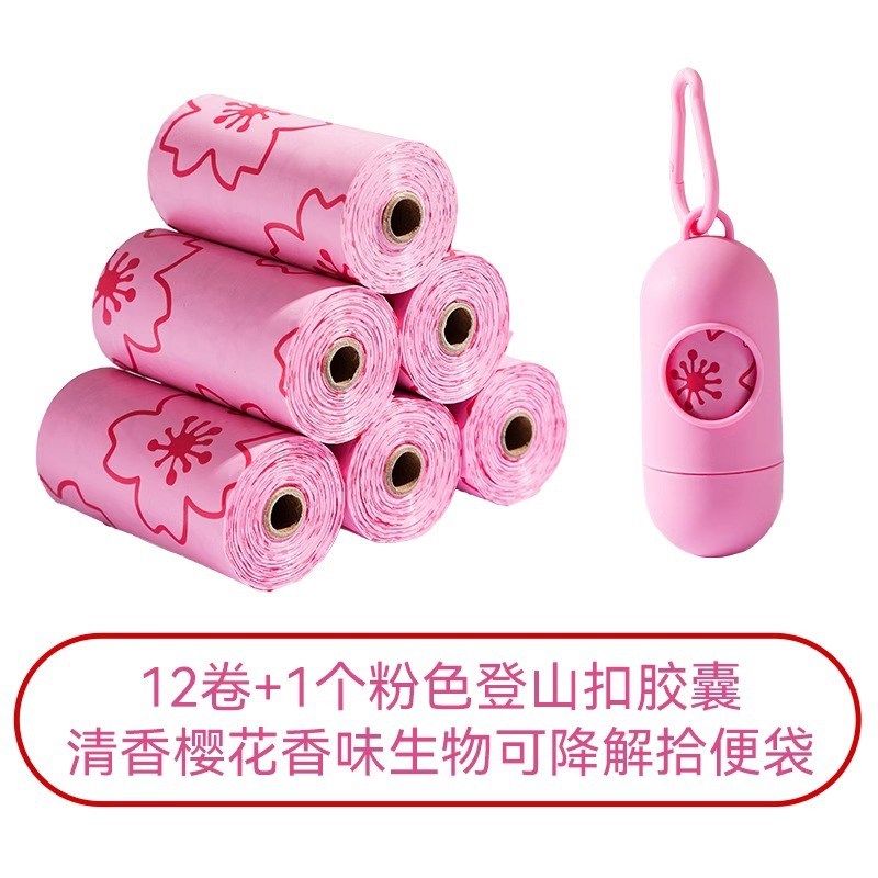 猫咪铲屎袋d猫砂盆猫砂收纳袋狗狗便便拾取袋一次性宠物外出捡屎