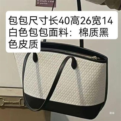 网红同款2025新款日韩欧美大容量质感托特包菱S格托特包硬底立体