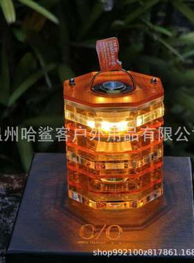 跨境户外八角叠嶂灯罩 goalzero灯38explore配件手作氛围灯衣配件