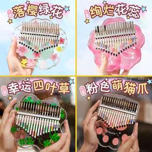 华蜀拇指琴水晶透明17音拇指琴卡林巴21音手指琴儿童成人便携乐器