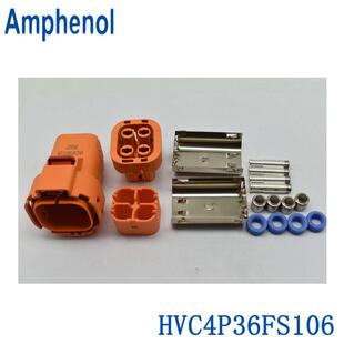原装Amphenol安费诺HVC4P36FS106连接器插头护套汽车线束接插件