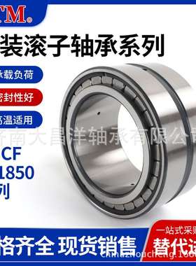 SL183020A SL183022A SL183024A-XL单列满装圆柱滚子单向定位轴承