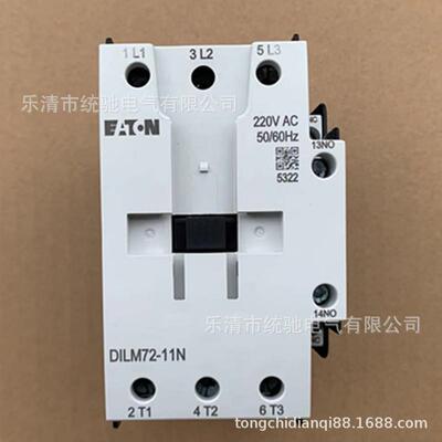 EATON/伊顿穆勒 DILM72-11N(220V50/60HZ)交流接触器72A CMN00214