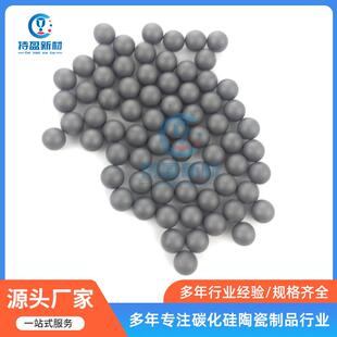 8mm 碳化硅陶瓷球等静压成型无压烧结SSIC 用作微波加热蓄热球体