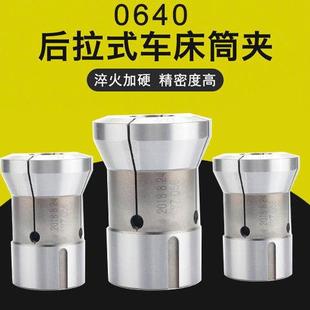 数控车夹头36#46#0/640机型弹簧弹性筒夹车床夹头座后拉轴头主轴