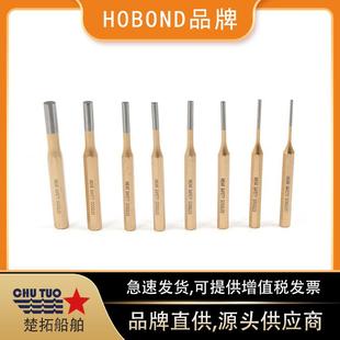 Se平头冲圆柱冲 Punch 销冲8件套IMPA613080整体淬火处理 Pin