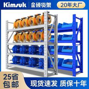 金硕货架100KG灰白色轻型仓库家用货物架服装 小货架储物架子