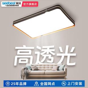 视贝客厅灯现代简约大气led吸顶灯长方家用大厅大灯桐华长方200W