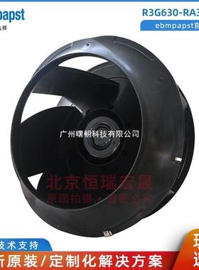 EC曲线叶轮离心风机 R3G630-RA38-76 德国ebmpapst 2.5KW 380V