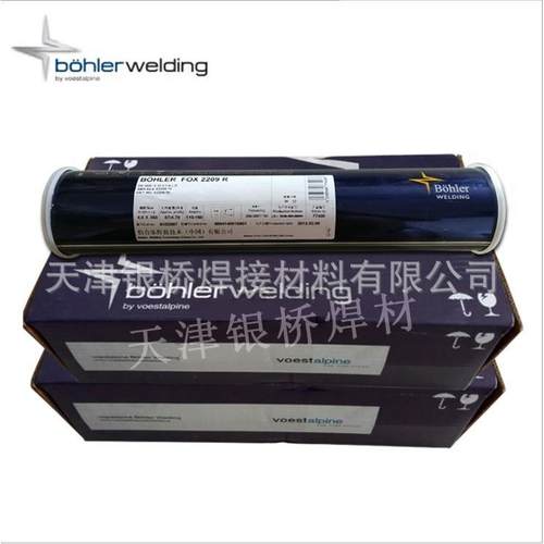 伯乐BOHLER FOX CN 29/9-A不锈钢焊条E312-17不锈钢电焊条