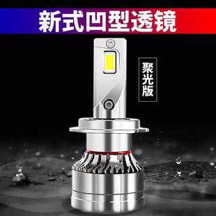 H11 H7大灯灯泡 H1LED灯泡车灯超亮 9005 汽车led大灯远近一体H4